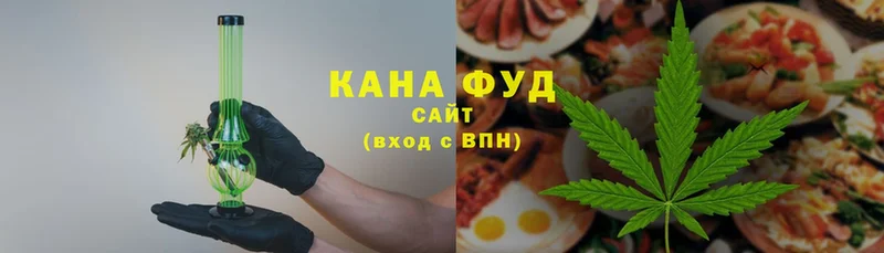 Еда ТГК марихуана  Тольятти 