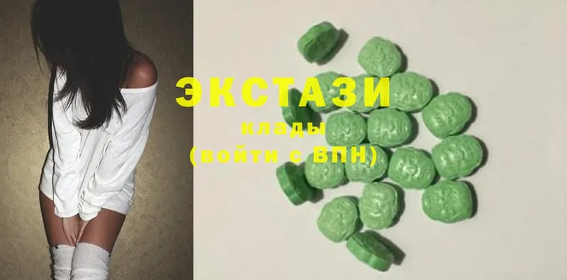 Ecstasy 280мг  Тольятти 