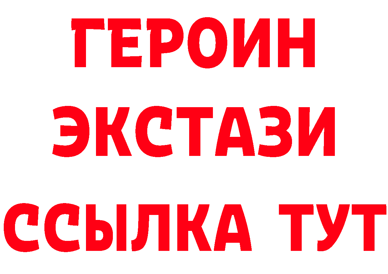 БУТИРАТ Butirat как войти дарк нет mega Тольятти